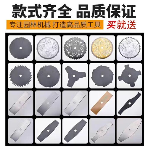 老德多款式合金锯片带齿刀片