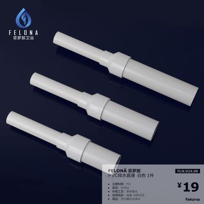 排水管洗衣机伴侣50变32三通