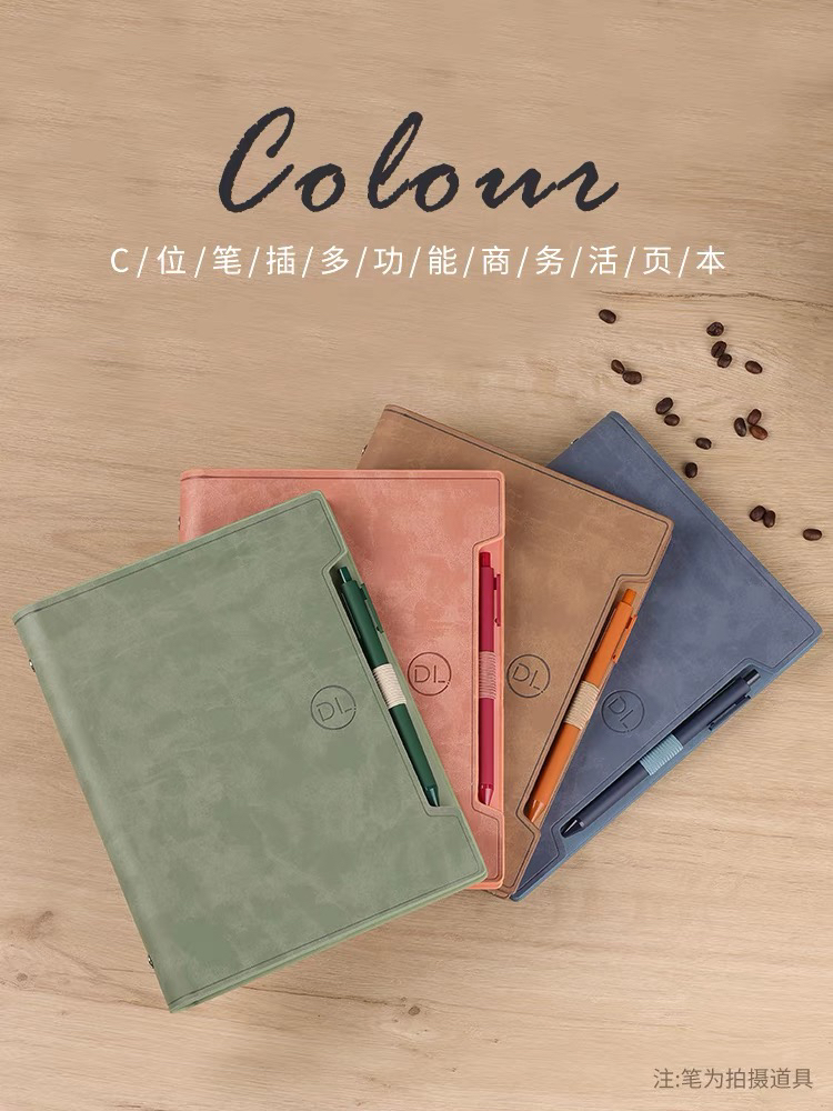 企业商务高端活页本笔记本可拆卸办公活页夹会议本记事本定制LOGO