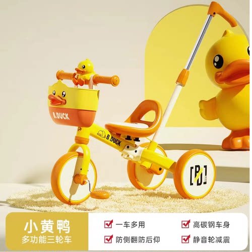 三轮车乐的2岁广东儿童三轮车