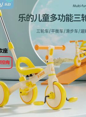 乐的三轮车5岁乐的平衡车