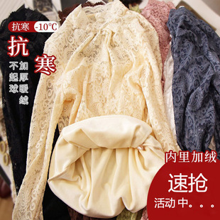 冬季保暖上衣女仙女显瘦高领保暖内衣女加绒加厚蕾丝打底衫喇叭袖