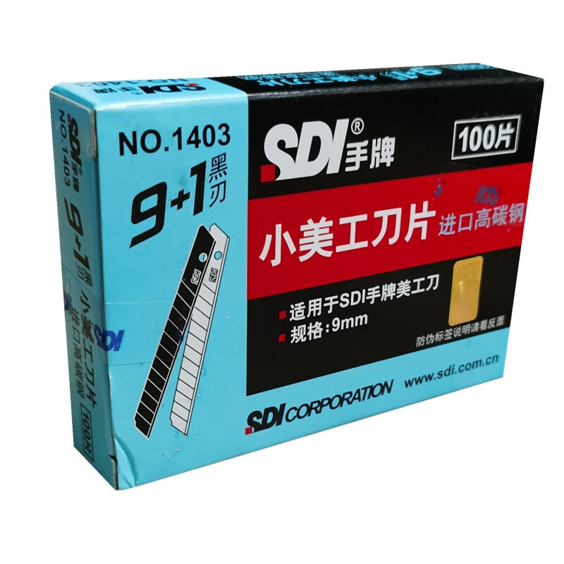 手小美工刀片碳钢皮革壁墙介刀刀片片