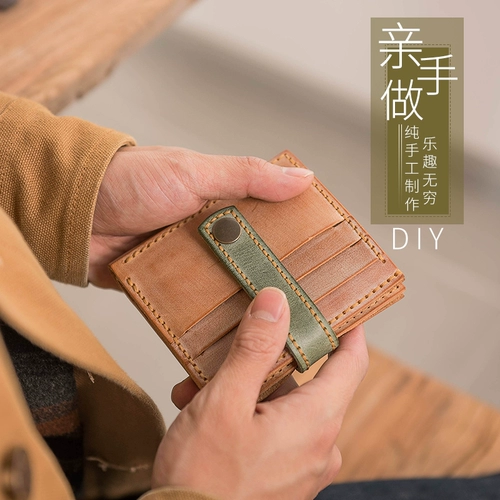 Ретро бумажник, набор материалов, DIY