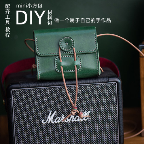 兰泽diy材料户外跨小方包口红
