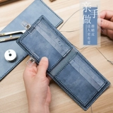 Короткий бумажник, набор материалов с гравюрой, «сделай сам», из натуральной кожи