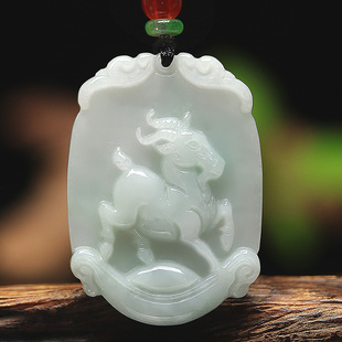 翡翠十二生肖玉佩羊属相项链羊牌玉佩玉牌男女羊吊坠玉羊元宝中款