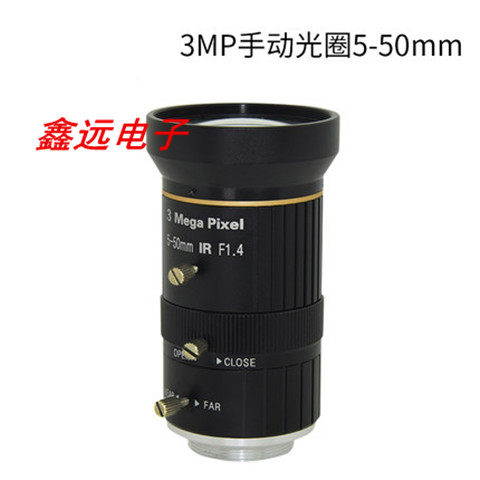 5-50mm手动光圈安防监控镜头