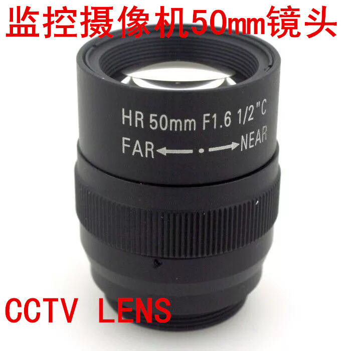 50MM 수동 조리개 고정 초점 보안 렌즈 감시 카메라 C 마운트 렌즈 액세서리 렌즈