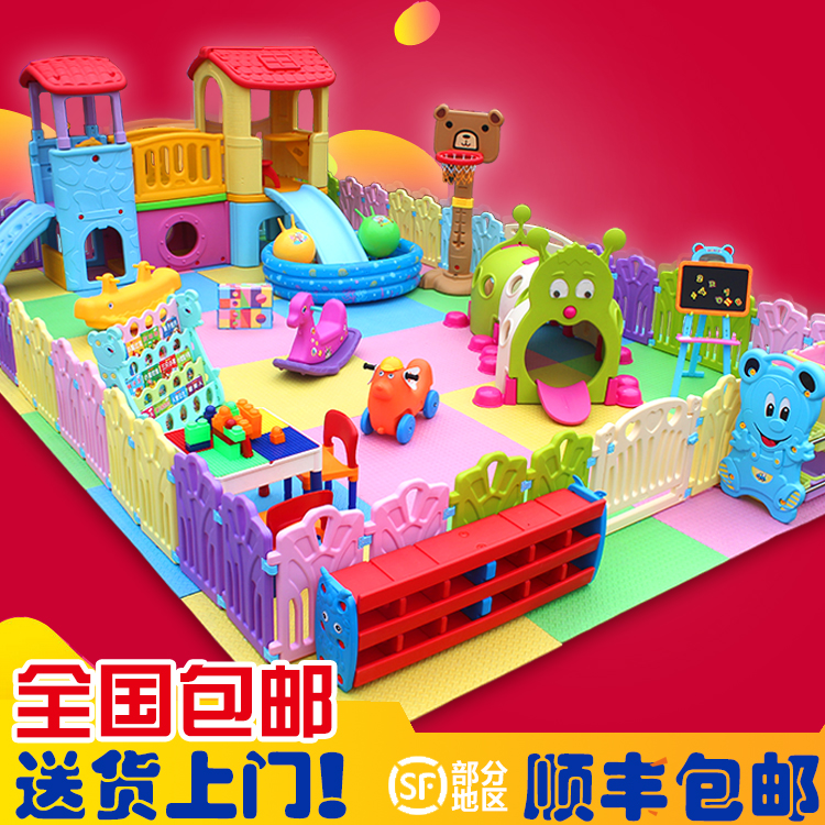 兒童樂園4S游樂園幼兒游樂設備室內滑梯秋千組合家庭游樂場淘氣堡
