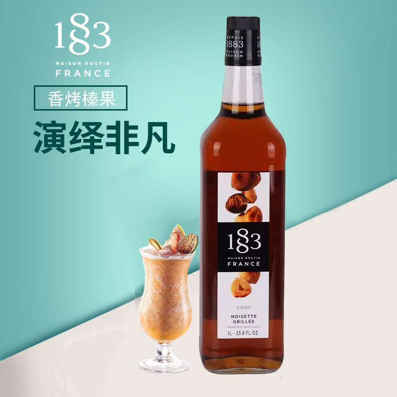 法国进口1883露田香烤榛果风味糖浆/榛果果露1000ml 调咖啡鸡尾酒 咖啡/麦片/冲饮 糖浆 原图主图