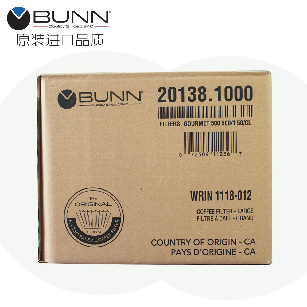 美国进口BUNN20138滤纸BUNN U3 SUR商用冲茶机咖啡专用滤纸整箱