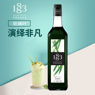 1883斑斓风味糖浆果露1L斑斓叶糖浆蛋糕气泡水咖啡鸡尾酒奶茶原料