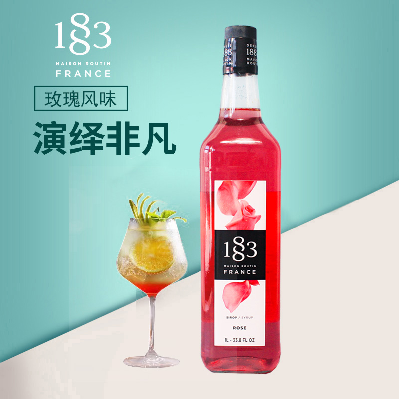 玫瑰风味糖浆1883进口