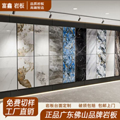 岩板台面定制餐桌面茶几面电视柜台面飘窗面岛台奶油风圆桌面加工