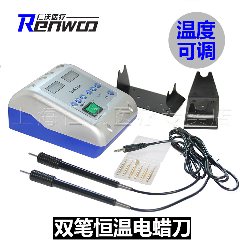 牙科 电蜡刀 恒温 双笔 电蜡刀 韩式 电腊刀 加热笔 电腊勺 蜡刀