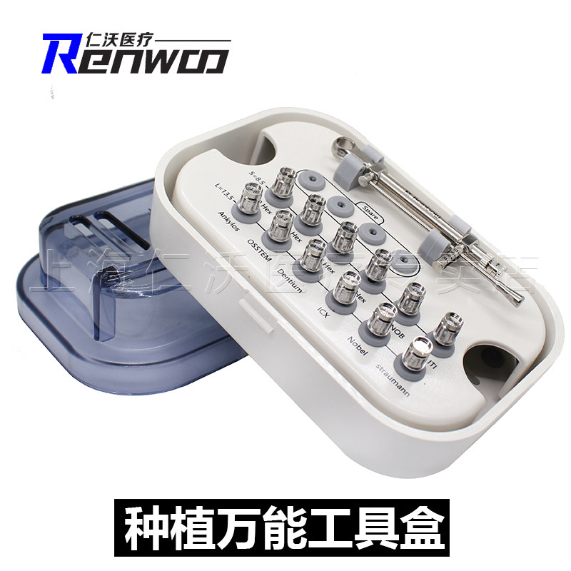 牙科种植螺丝刀 维护修复工具 iti nob 扭力扳手 通用奥齿泰登鹏