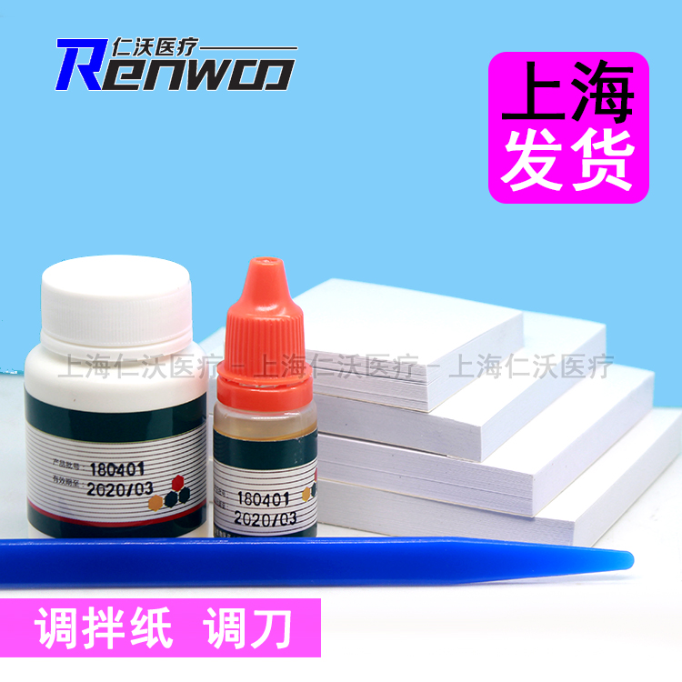 牙科塑料调拌刀 一次性调拌纸石膏调刀 印模材调刀口腔齿科材料