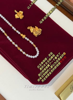 白玉~不一样的新中式!!