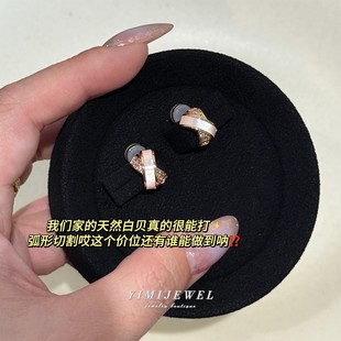 「流光贝影」轻奢小香风白贝锆石耳夹无痛气质优雅显白百搭耳饰