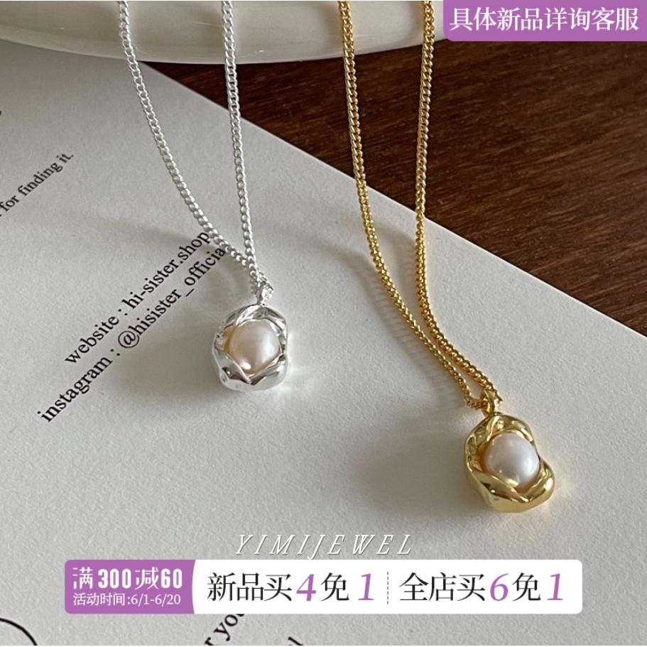 YIMIJEWEL韩国博主同款925纯银可调节项链女小众设计22春夏新款 饰品/流行首饰/时尚饰品新 项链 原图主图