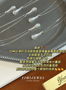 重工拉丝高级的缎光感水滴