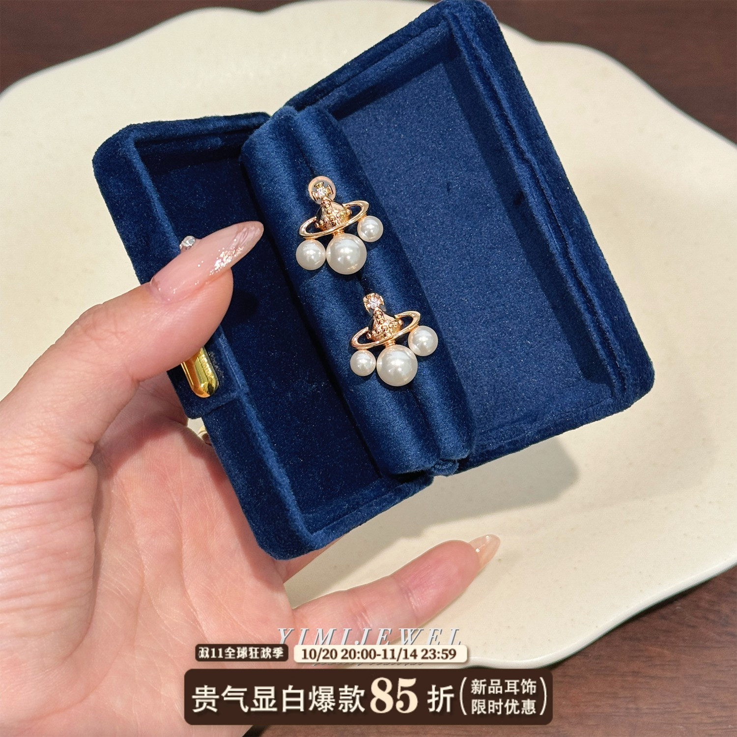 珍珠星球造型隐形耳夹夸张感耳钉