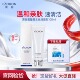 官方正品 澳洲eaoron澳容水光洁面乳氨基酸洗面奶温和清洁100ml