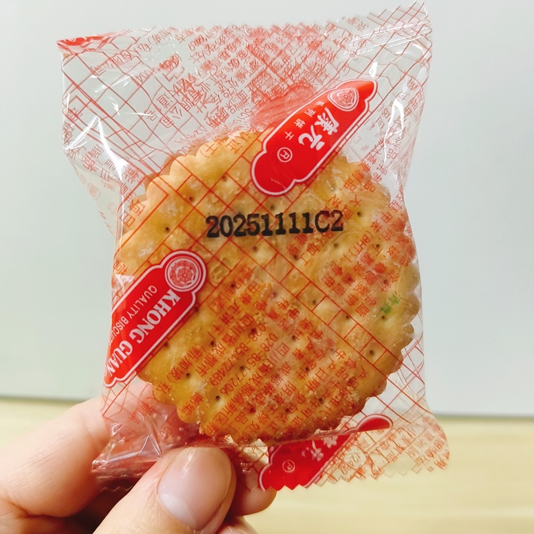新货清真食品康元奶茶味饼干早餐饼香酥脆甜的奶茶饼货下午茶点心