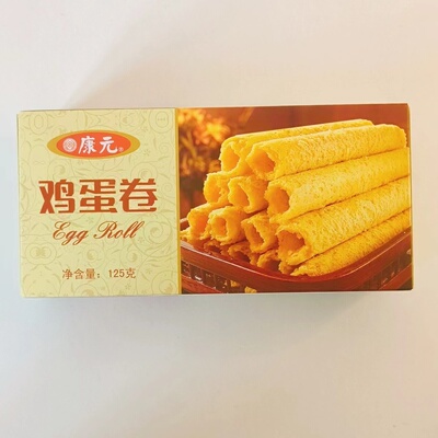 康元蛋卷手工制作入口奶味香浓