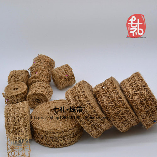 七礼线4厘米镂空花边手工diy绳子