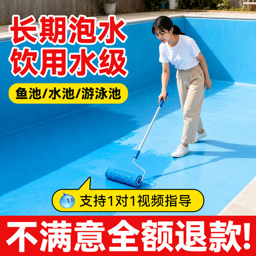 【免费试样】可加送底漆
