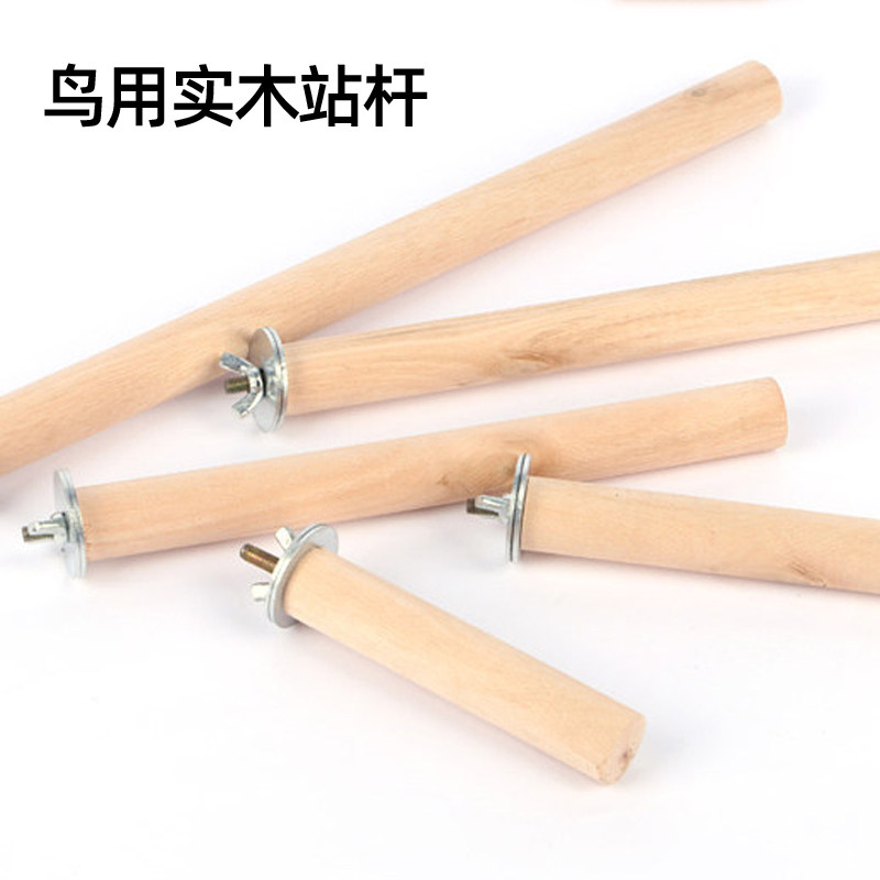 八哥画眉鹦鹉鸟笼站杆木制实木繁殖箱站棍开槽带螺丝鸟用站棒,宠物/宠物食品及用品,鸟禽其他,淘宝优惠券,粉丝福利购,淘宝优惠卷