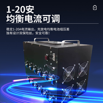 镇湖新能源汽修均衡仪速度超快