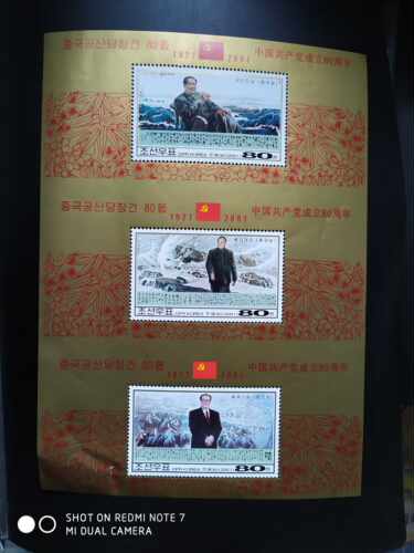 朝鲜2001年毛泽东邓小平等三联体邮票小全张1全新（软折）