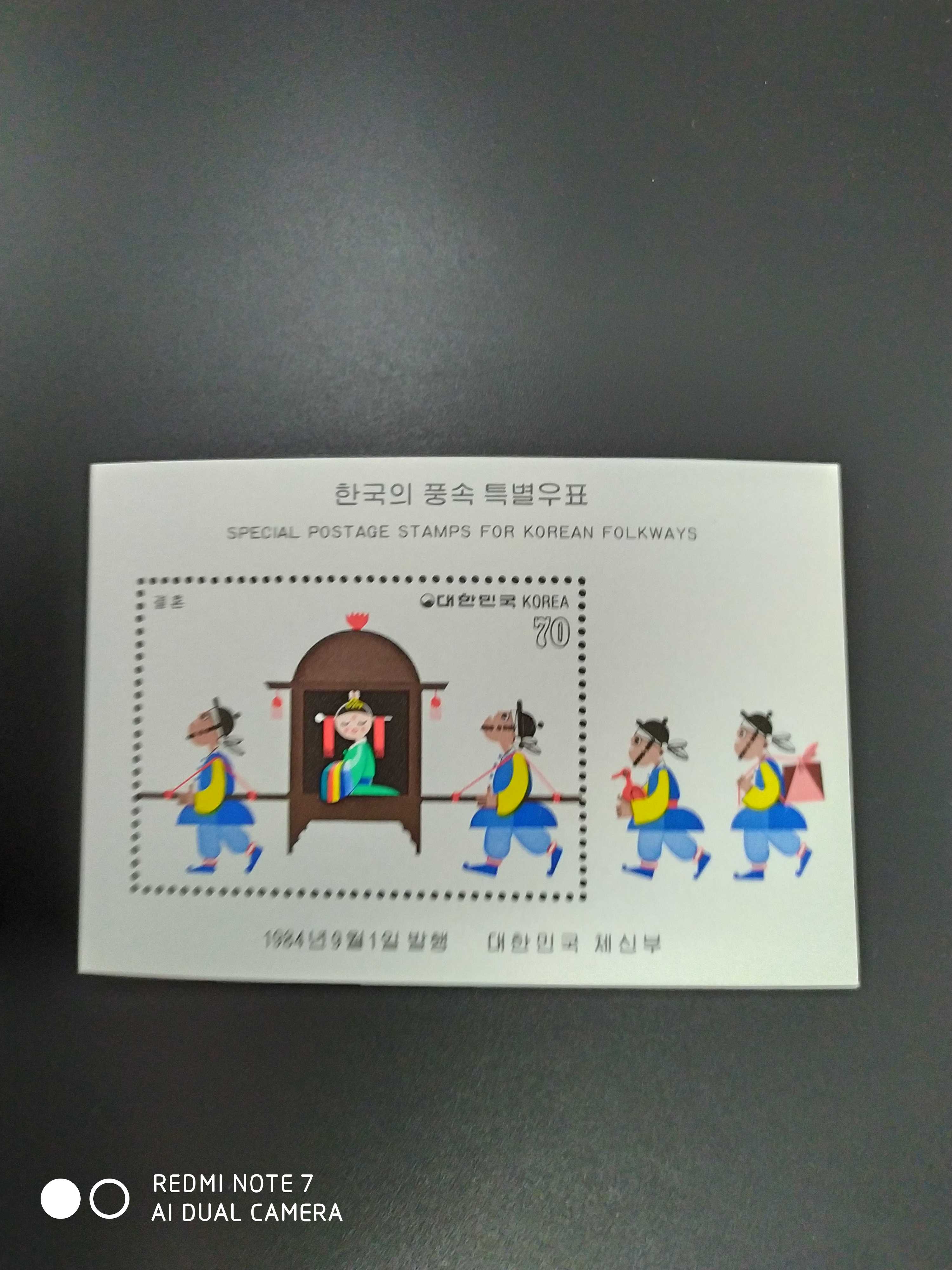 韩国1984年传统习俗-婚礼仪式-吹喇叭  邮票小型张1全新