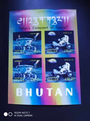 不丹1971年航天宇航-阿波罗登月3D立体异质邮票小全张1新