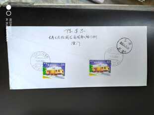 澳门2005年图书馆邮展张首日实寄封1全(双戳清晰)