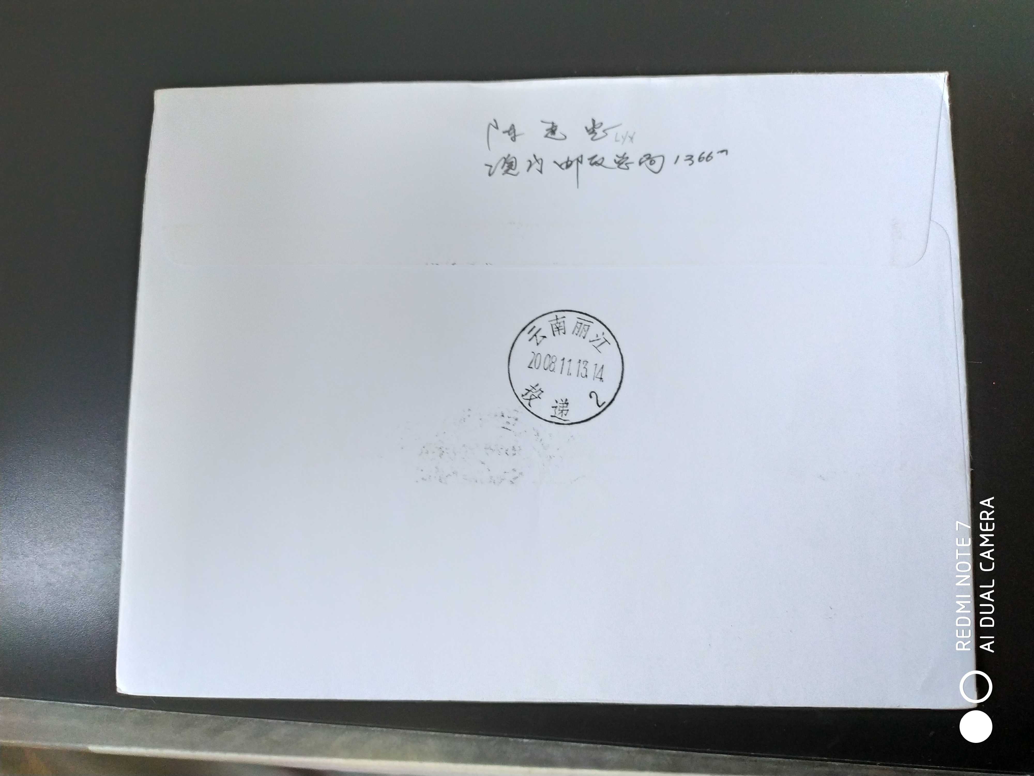 澳门2008年内地景观丽江原地首日实寄封1全(双戳清晰)