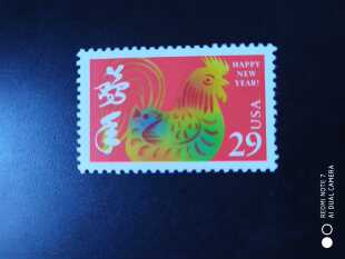 美国1993年生肖鸡年邮票1全新