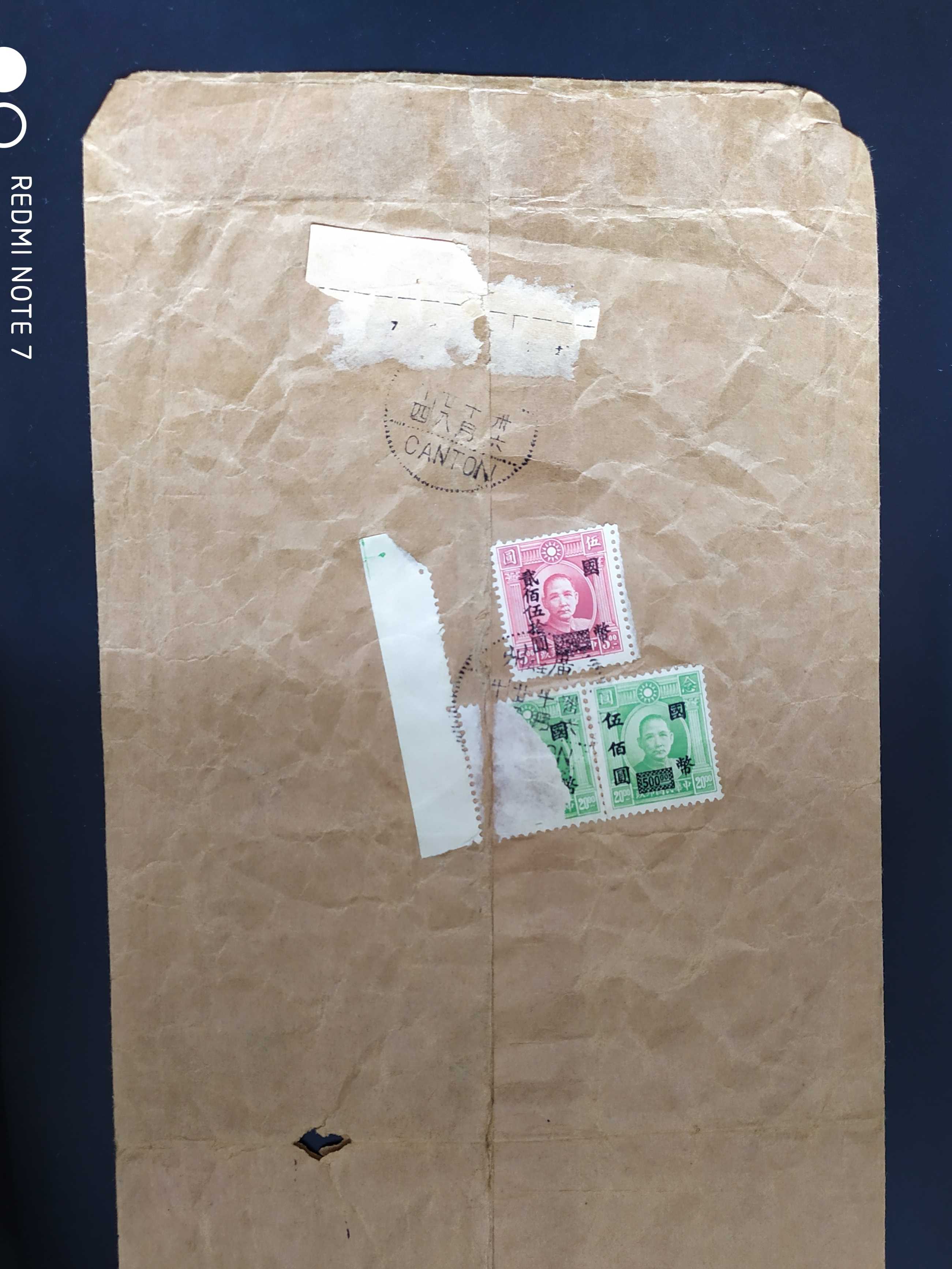 民国1947年广州交通部第六区电信管理局公文实寄封1枚