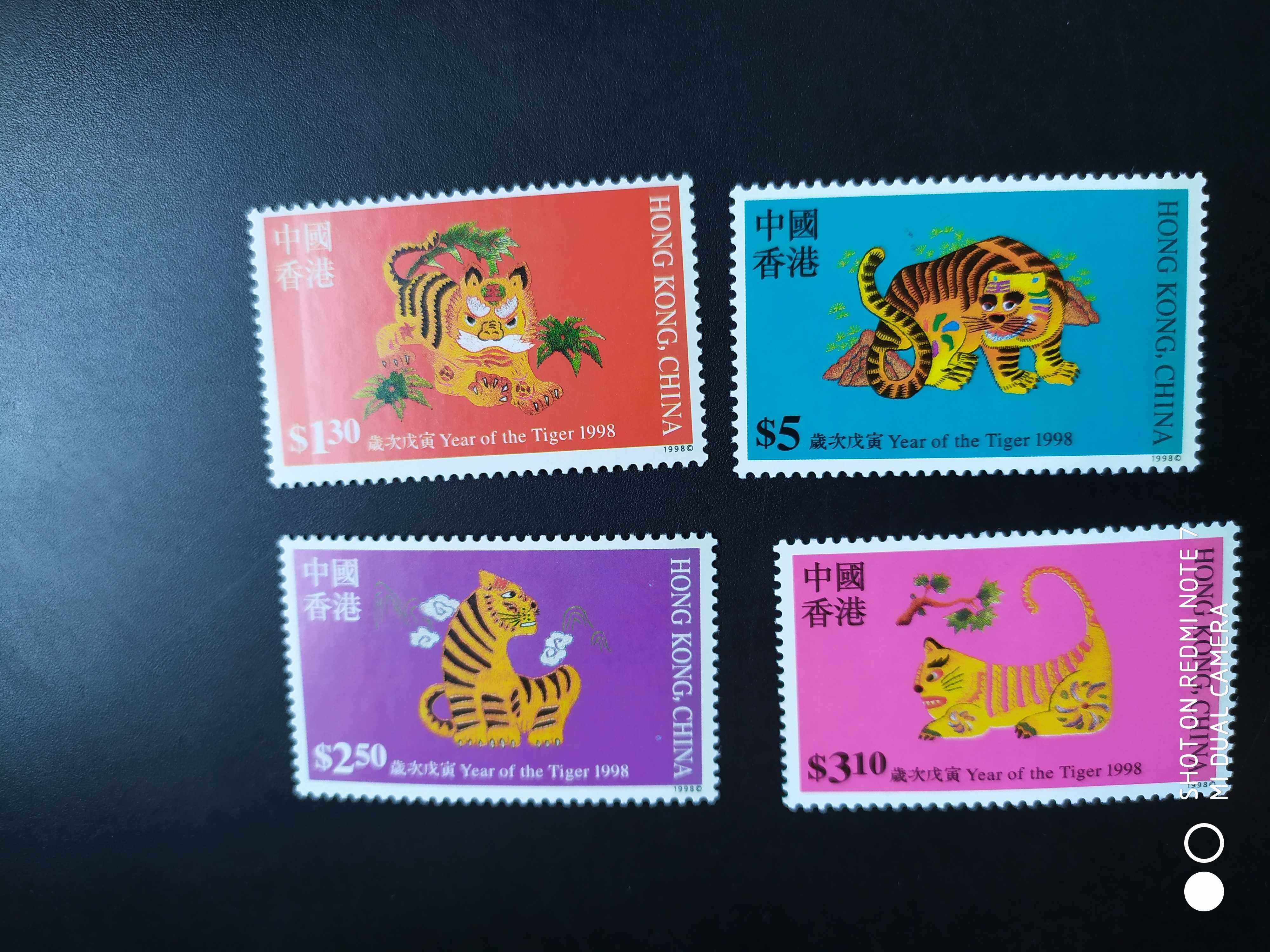 香港1998年生肖虎年邮票4全新