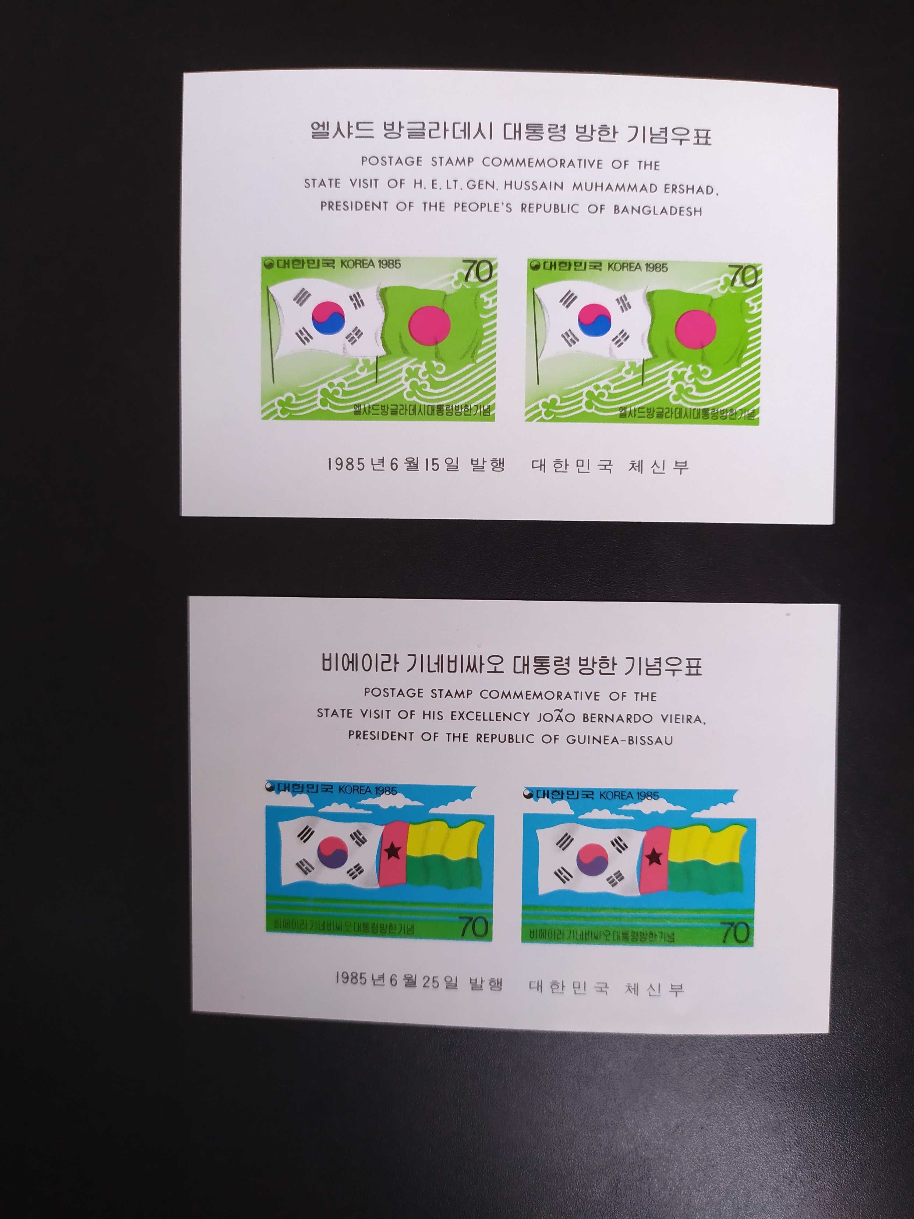 韩国1985年国旗访问邮票无齿张2新