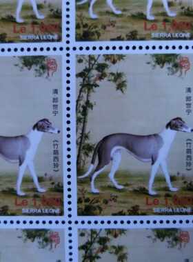 塞拉利昂2012年生肖狗年清郎世宁竹萌西伶绘画邮票1全新