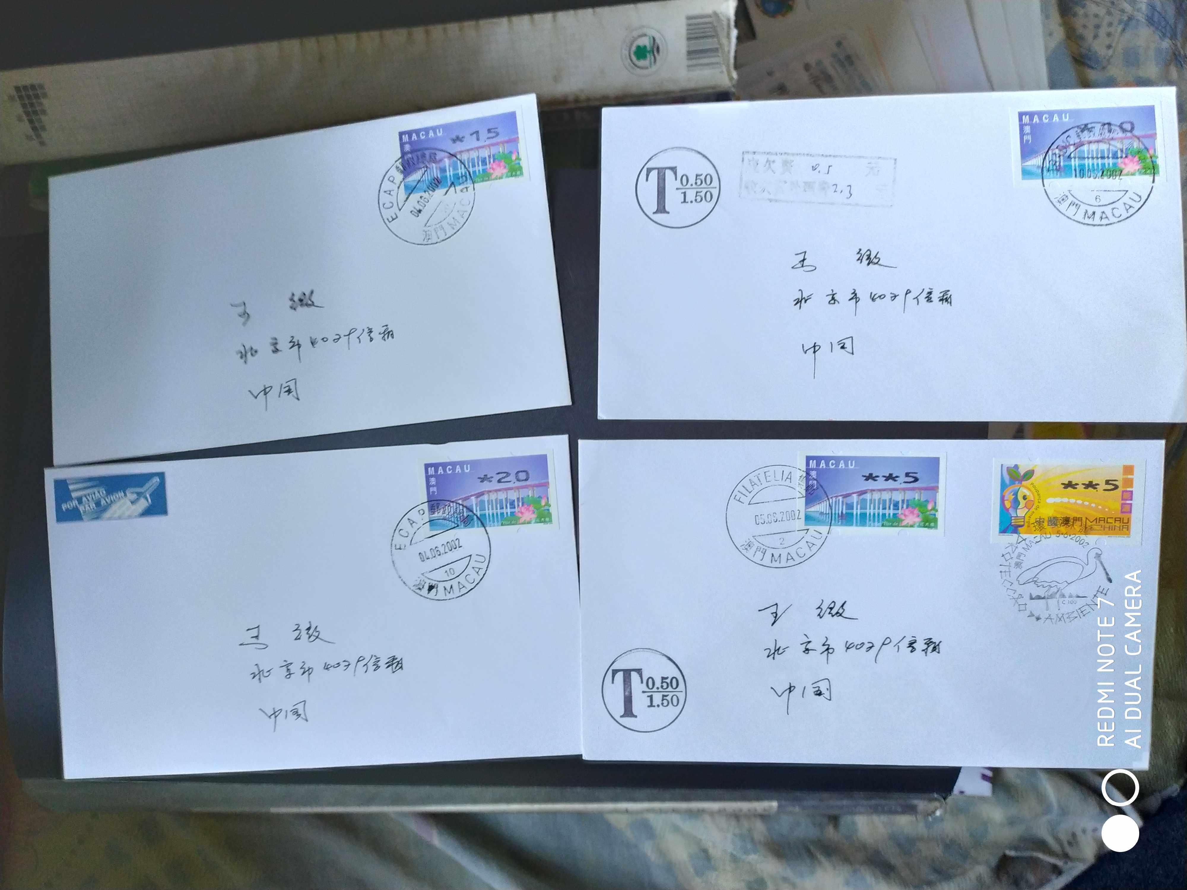 澳门2002年莲花大桥粗体版电子邮票实寄封4枚(双戳清晰)