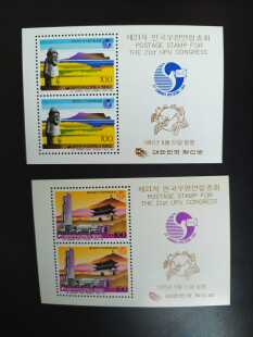 韩国 1992年万国邮联大会世界遗产邮票小全张2全新