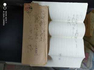 民国1942年伊拉哈训练所实寄封1枚（含原信件