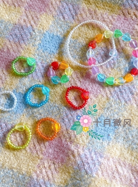 幻彩多色桃心戒指叠戴弹力手环