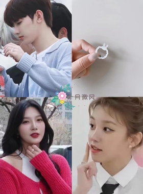 池昌珉章昊宋雨琦JOY朴秀荣同款Almostblue可爱兔子贝壳串珠戒指