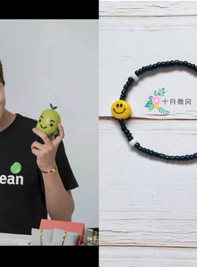 手工自制DIY金宣虎同款串珠情侣